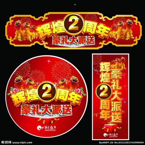 公司两周年送什么好,公司两周年送什么好呢