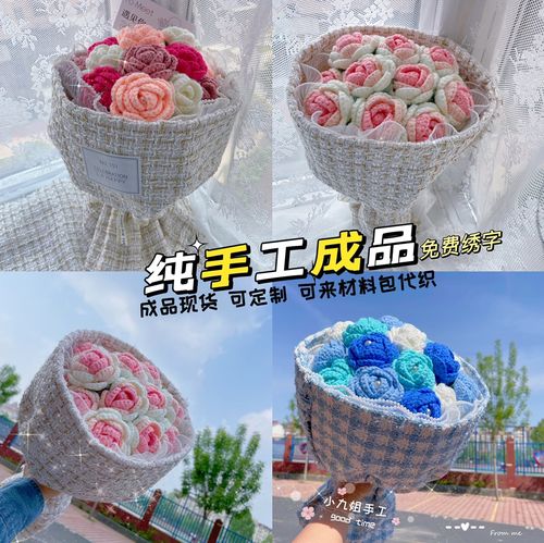 送给闺蜜的编织小礼物,,2020年闺蜜十款礼物自己做的。?