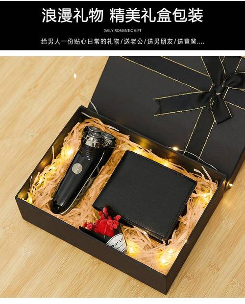 圣诞礼物送男孩子什么合适的简单介绍