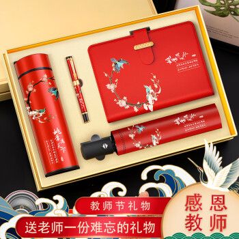 给客户送礼有哪些技巧,给中学老师送礼有哪些技巧