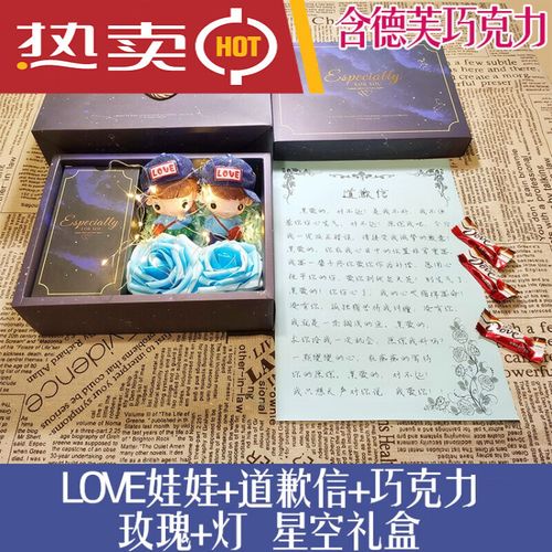 客户道歉送什么礼物好,给客户道歉送什么礼物好