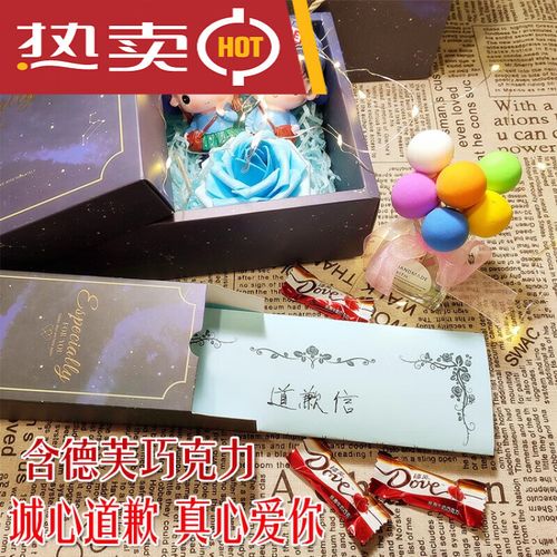 客户道歉送什么礼物好,给客户道歉送什么礼物好