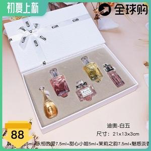 300左右送闺蜜的香水,300左右送闺蜜的香水是哪款,送闺蜜香水的寄语?