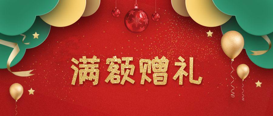 包含跨年送什么给女孩子比较好的词条