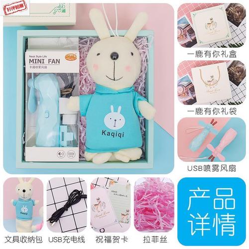 学生送女孩子什么好,学生送女孩子什么好呢