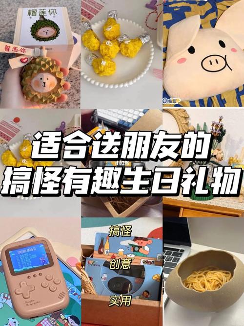送吃的给朋友孩子送什么，给朋友送吃的怎么说