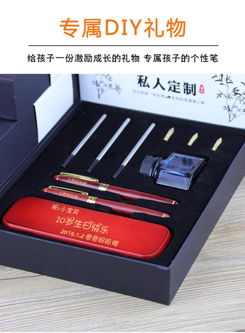 送10岁孩子钢笔什么合适,10岁送钢笔合适吗