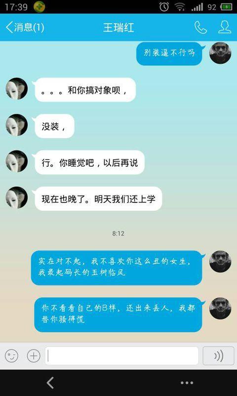 认识女孩子多久能送东西，认识一个女孩子多久才适合表白