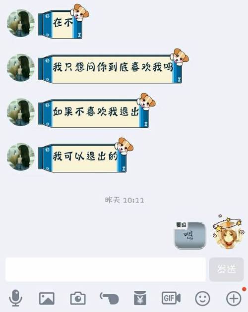 认识女孩子多久能送东西，认识一个女孩子多久才适合表白