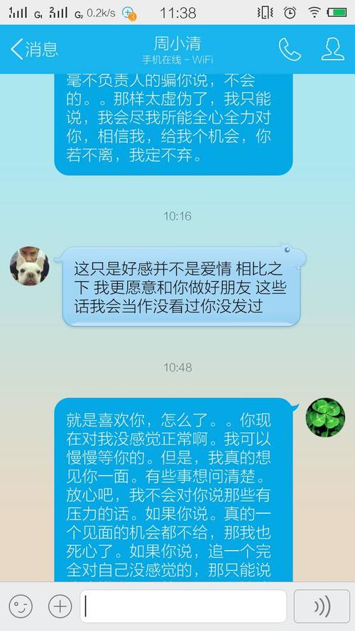 认识女孩子多久能送东西，认识一个女孩子多久才适合表白