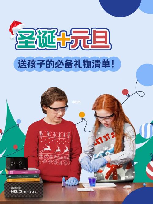 元旦怎么给孩子买什么礼物,孩子什么都想买怎么拒绝