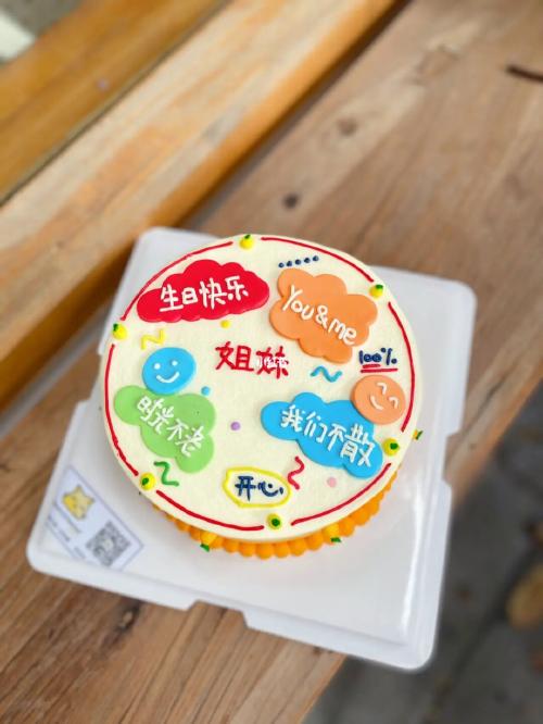 生日礼物上写的闺蜜,生日礼物写什么祝福语送给闺蜜,520送闺蜜蛋糕上写什么字?