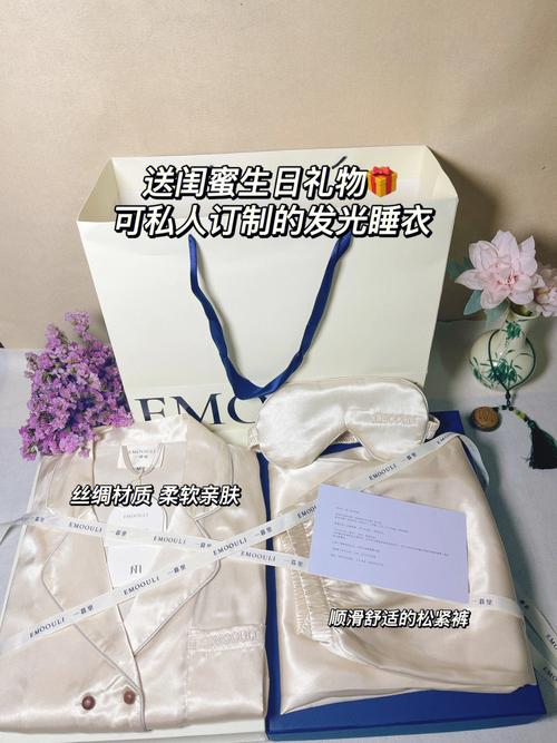 给外地闺蜜过生日送她图片,,送闺蜜衣服代表什么?