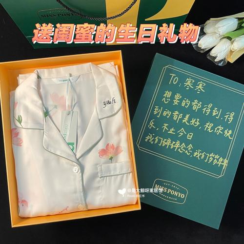 送给闺蜜什么礼物好呢,送给闺蜜什么礼物好呢?用纸做