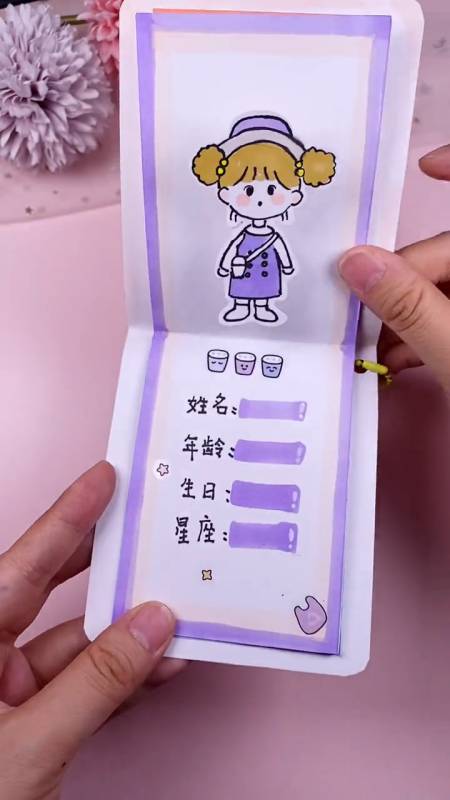 送给闺蜜的礼物亲手制作,送给闺蜜的礼物亲手制作简单,闺蜜拉链盲盒怎么做?