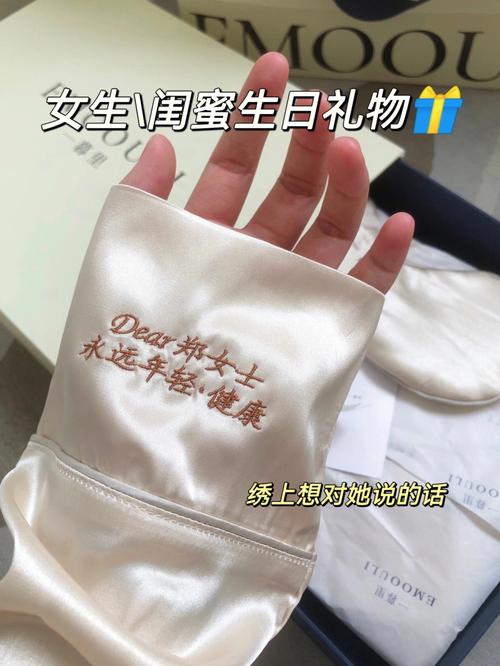 送闺蜜生日礼物20岁,送闺蜜生日礼物20岁的祝福语,送闺蜜什么生日礼物好,她18岁成人礼物要特殊有纪念意义?