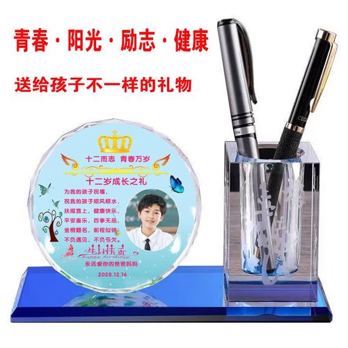 父母给孩子成人礼送什么,父母送孩子什么成人礼礼物好?