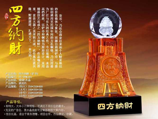 公司庆典送什么礼物,公司庆典一般送什么