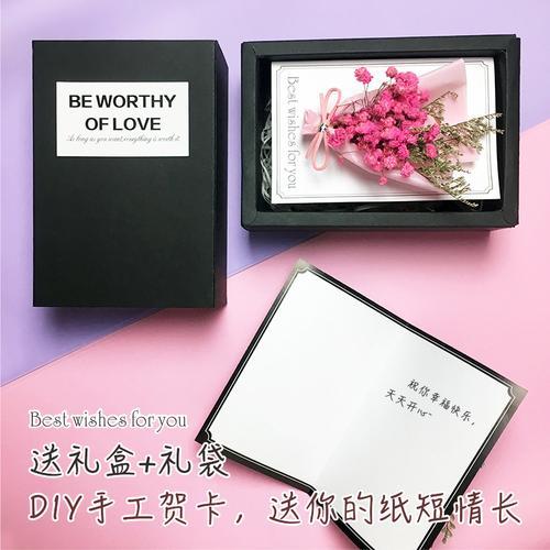 闺蜜过生日送的永生花,闺蜜过生日送永生花合适吗,送闺蜜永生花卡片怎么写?