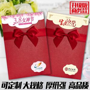 3.8公司送什么给员工的简单介绍