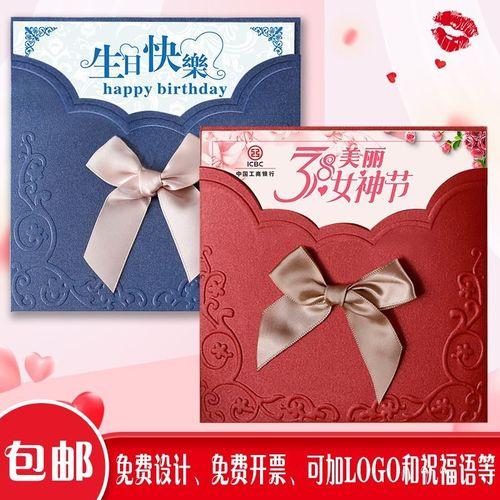 3.8公司送什么给员工的简单介绍