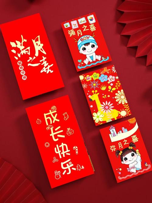 孩子一个月送妈妈什么礼物,小孩满一个月送什么红包