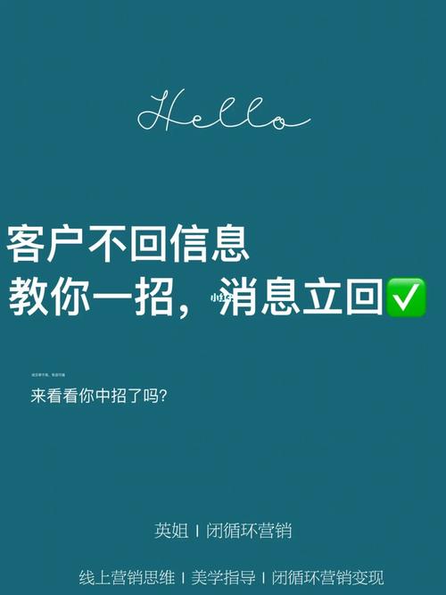 关于客户几年不见送什么的信息
