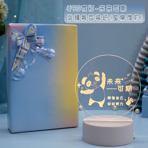 可以送朋友孩子什么礼物,送朋友孩子什么礼物好,要有纪念意义