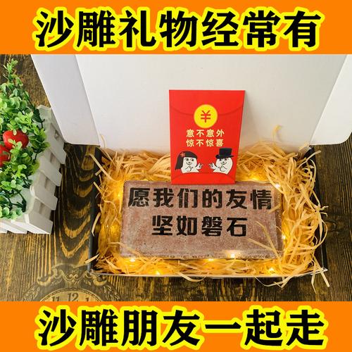 毕业送给闺蜜的沙雕礼物,毕业送给闺蜜的沙雕礼物有哪些,情人节闺蜜文案沙雕?