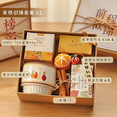 朋友孩子升学送什么,朋友孩子升学送什么好