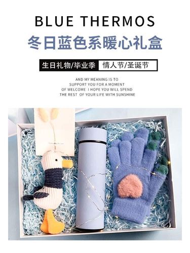 新年礼物送闺蜜实用，，新年礼物送闺蜜实用