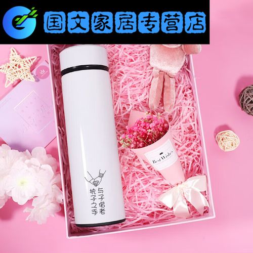 谢谢闺蜜送的保温杯,,送妈妈水杯代表什么含义?
