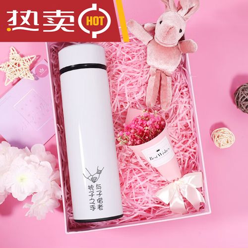 谢谢闺蜜送的保温杯,,送妈妈水杯代表什么含义?
