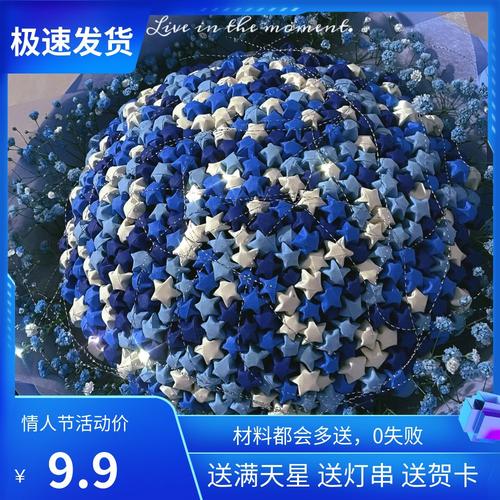 送给闺蜜的礼物用纸做花,送给闺蜜的礼物用纸做花束,12岁手工闺蜜礼物超简单?