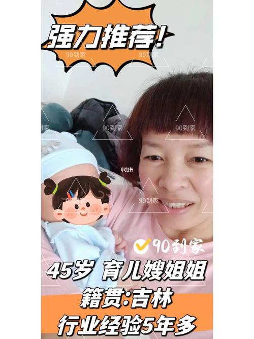 姐姐生孩子送什么好呢,姐姐生孩子送什么好呢图片