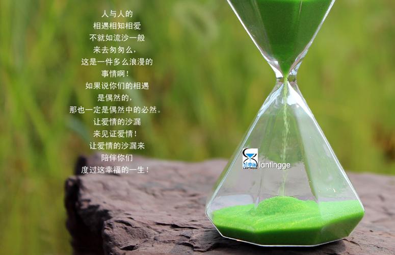 送闺蜜沙漏的祝福语,送闺蜜沙漏的祝福语怎么说,闺蜜一天喝两场酒的文案?