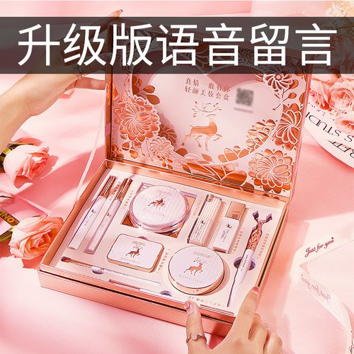 送闺蜜的生日护肤品,送闺蜜的生日护肤品有哪些,闺蜜生日礼物送啥好?