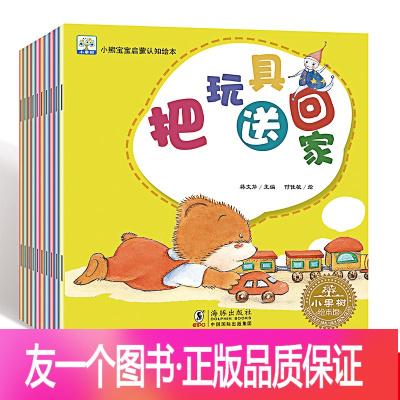 两三岁的孩子买什么礼物好,两三岁的孩子读什么书