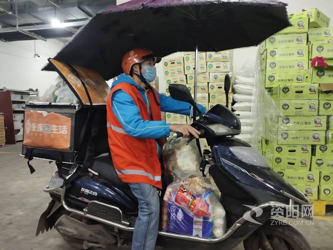 送货给客户叫什么,帮超市送货的叫什么
