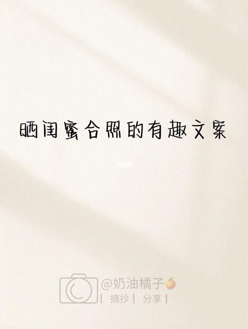 闺蜜远程快递送零食,闺蜜远程快递送零食的文案,闺蜜送晚饭文案?