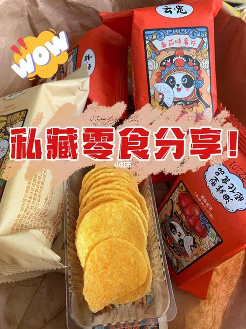 闺蜜远程快递送零食,闺蜜远程快递送零食的文案,闺蜜送晚饭文案?