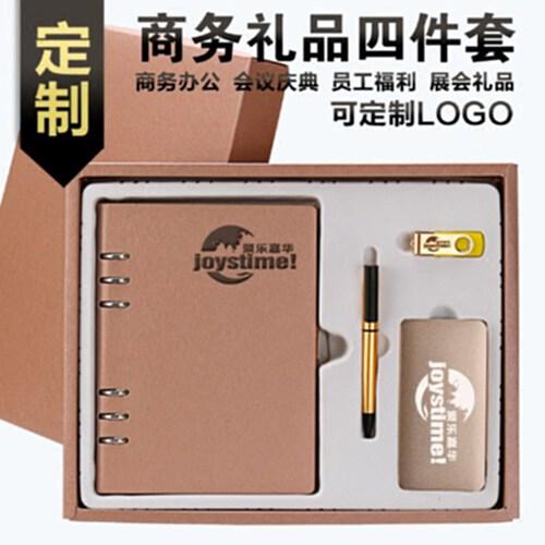 公司100元礼品能买什么,公司100元礼品能买什么呢