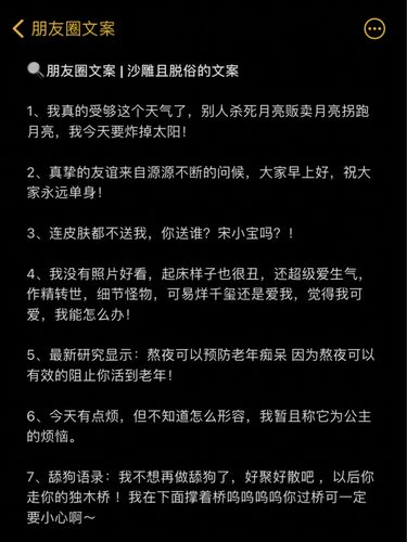 生日礼物送闺蜜沙雕,生日礼物送闺蜜沙雕文案,送给闺蜜的沙雕长文?