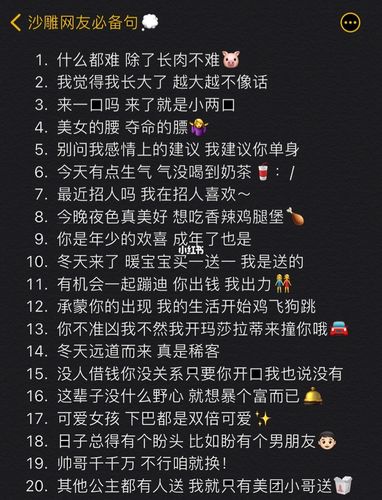 生日礼物送闺蜜沙雕,生日礼物送闺蜜沙雕文案,送给闺蜜的沙雕长文?