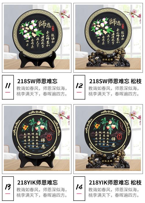 孩子小学毕业送什么给老师,孩子小学毕业送什么礼物给老师