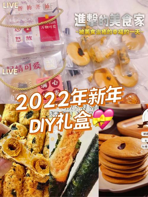 送闺蜜零食礼盒自制,送闺蜜零食礼盒自制图片,送闺蜜零食礼盒自制