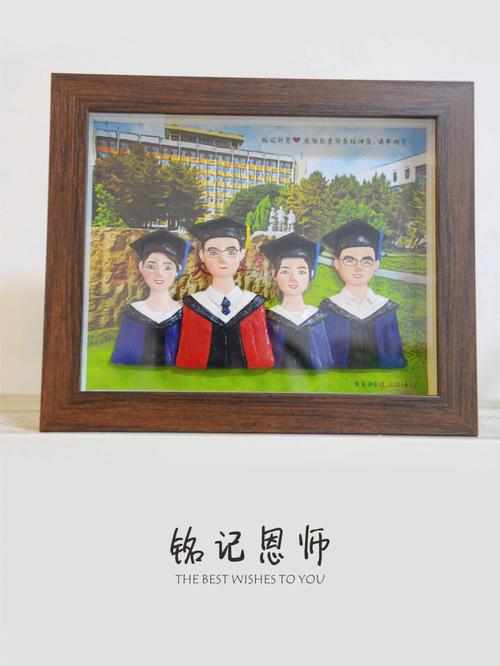 孩子毕业了送什么给老师,孩子毕业送什么给老师作为礼物