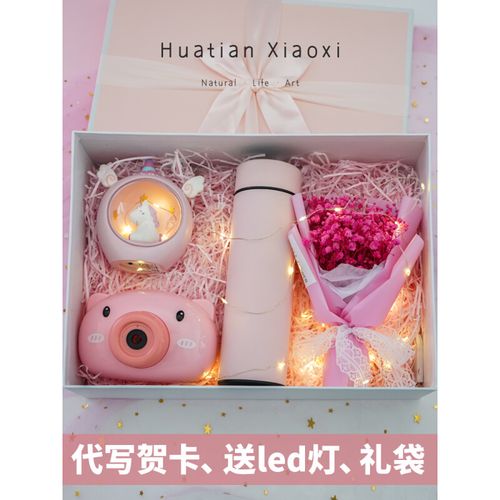闺蜜要换生日礼物好,,结婚后,每年闺蜜生日还要坚持送吗?