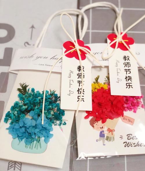 闺蜜教师节礼物推荐实用，闺蜜教师节送什么礼物，教师节礼物手工贺卡？