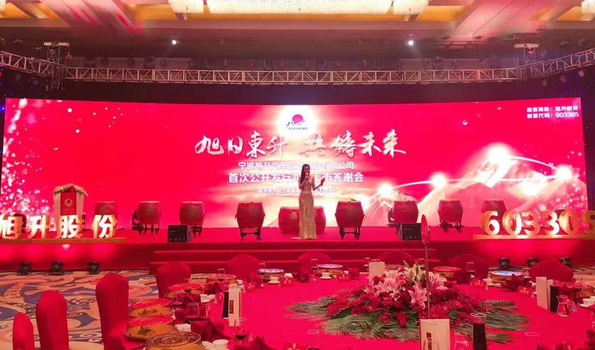 公司年会送什么最合适,公司年会视频配什么音乐